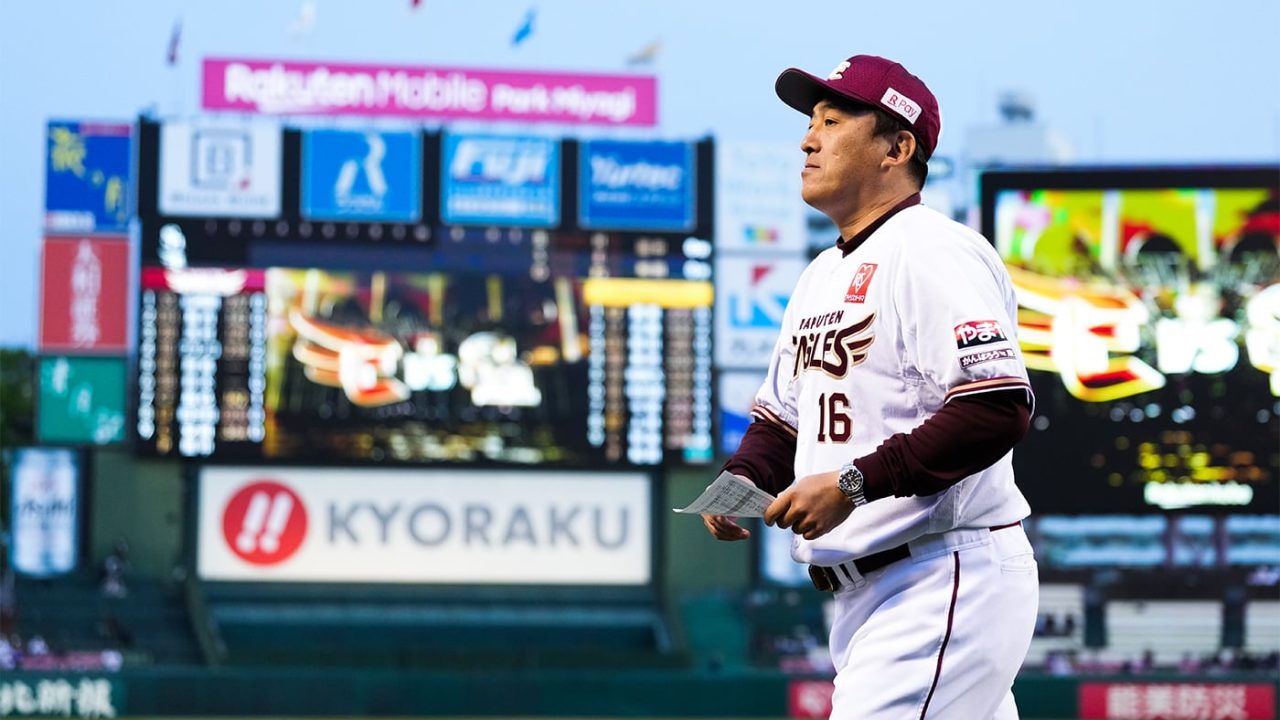 最終価格元楽天イーグルス　石井監督　実使用ユニフォーム　球団ホログラム付き 最終価格元楽天イーグルス 石井監督 実使用ユニフォーム 球団