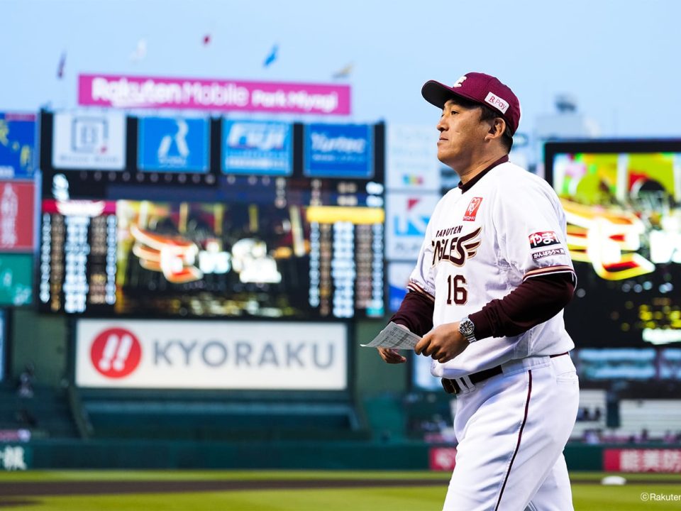 最終価格元楽天イーグルス　石井監督　実使用ユニフォーム　球団ホログラム付き kazuhisa_ishi-960x720.jpg