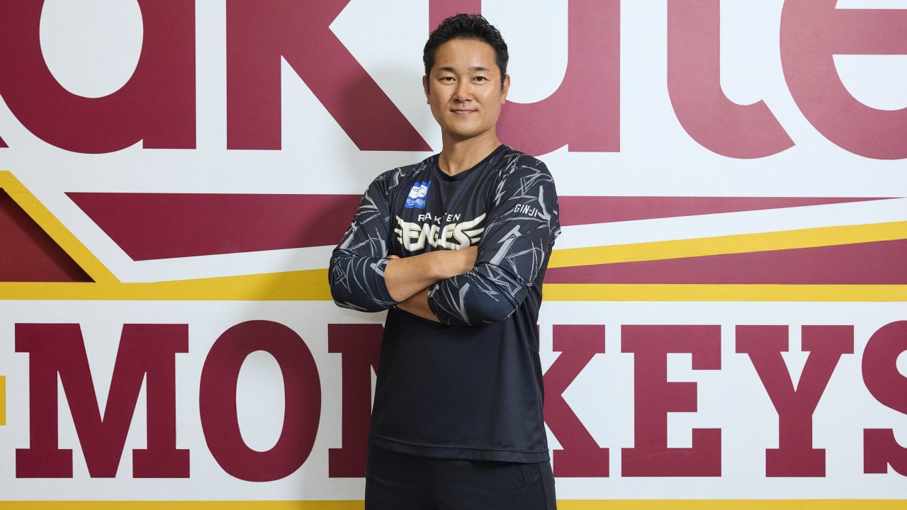 20251108-Rakuten-8461-c-
