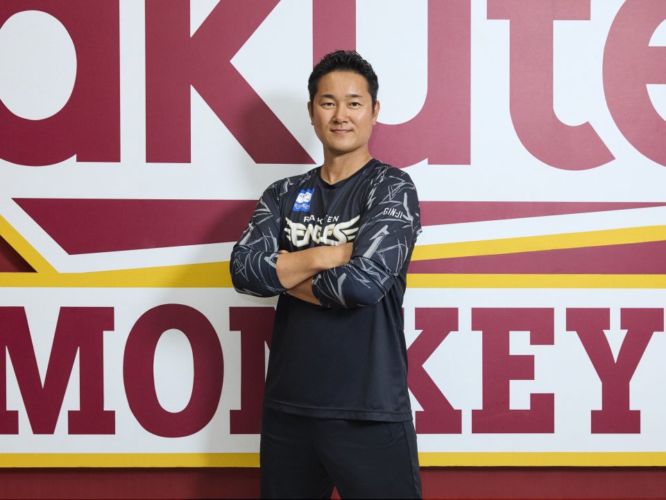 元日本代表　東北楽天イーグルス　銀次選手　アンダーシャツ 楽天イーグルスのアンバサダー銀次も参加！3か国のプロ野球チームが