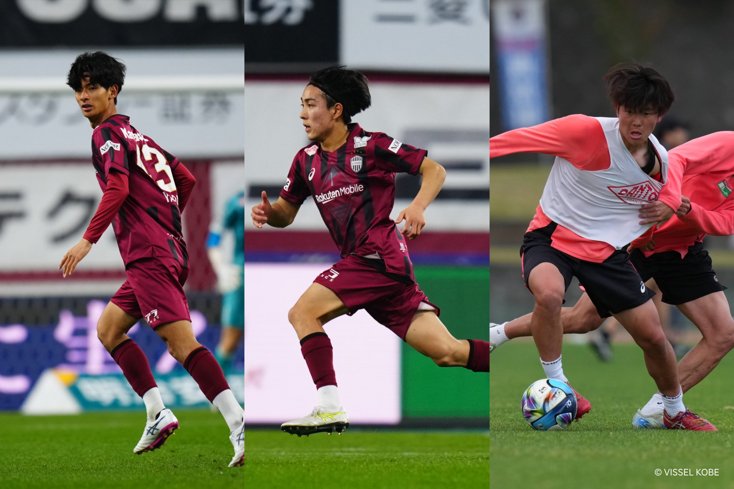 山田海斗、濱﨑健斗、そして瀬口大翔。あらたな船出を迎えたヴィッセル