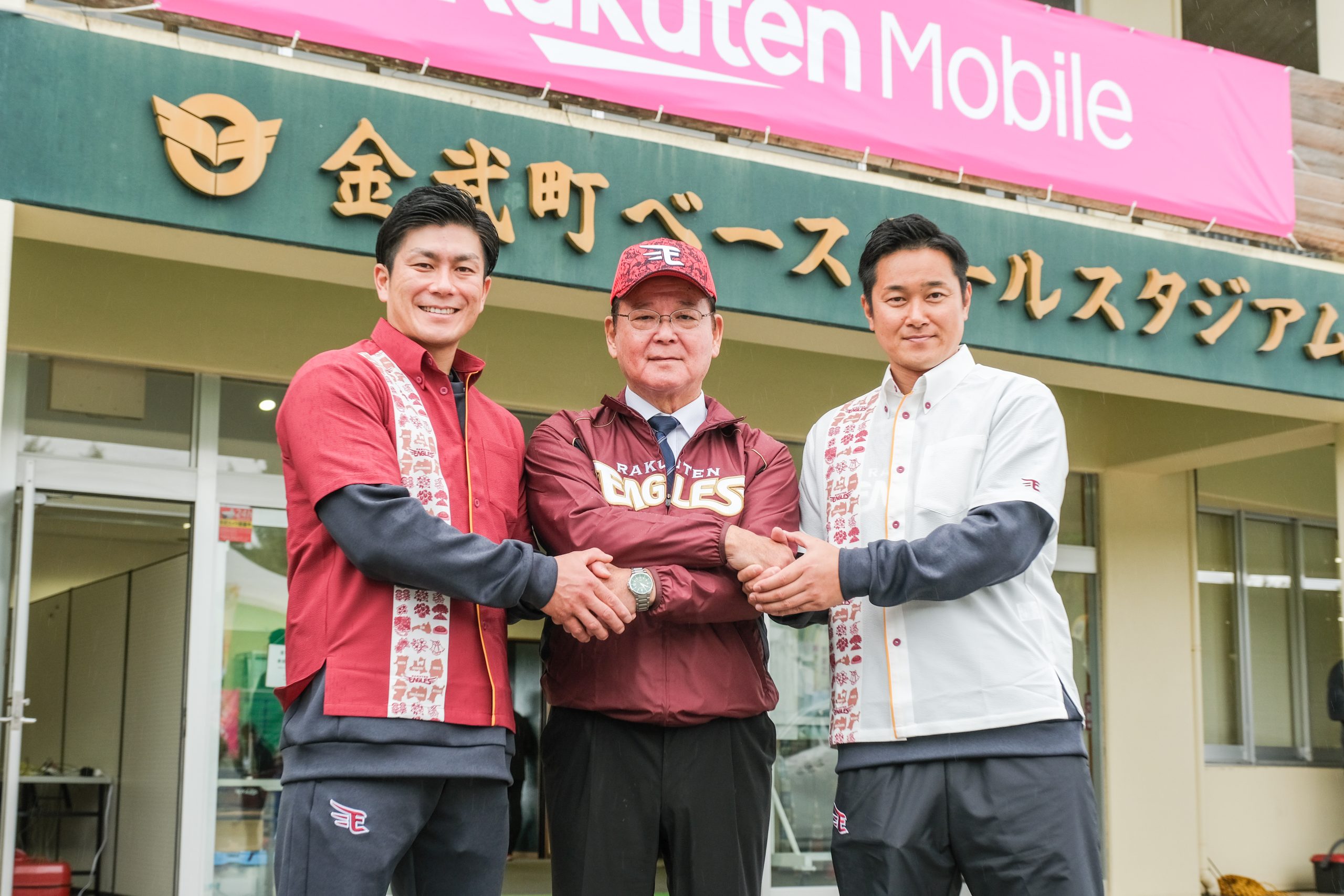 アンバサダーの銀次さん&岡島豪郎さんといっしょに聞く。東北楽天