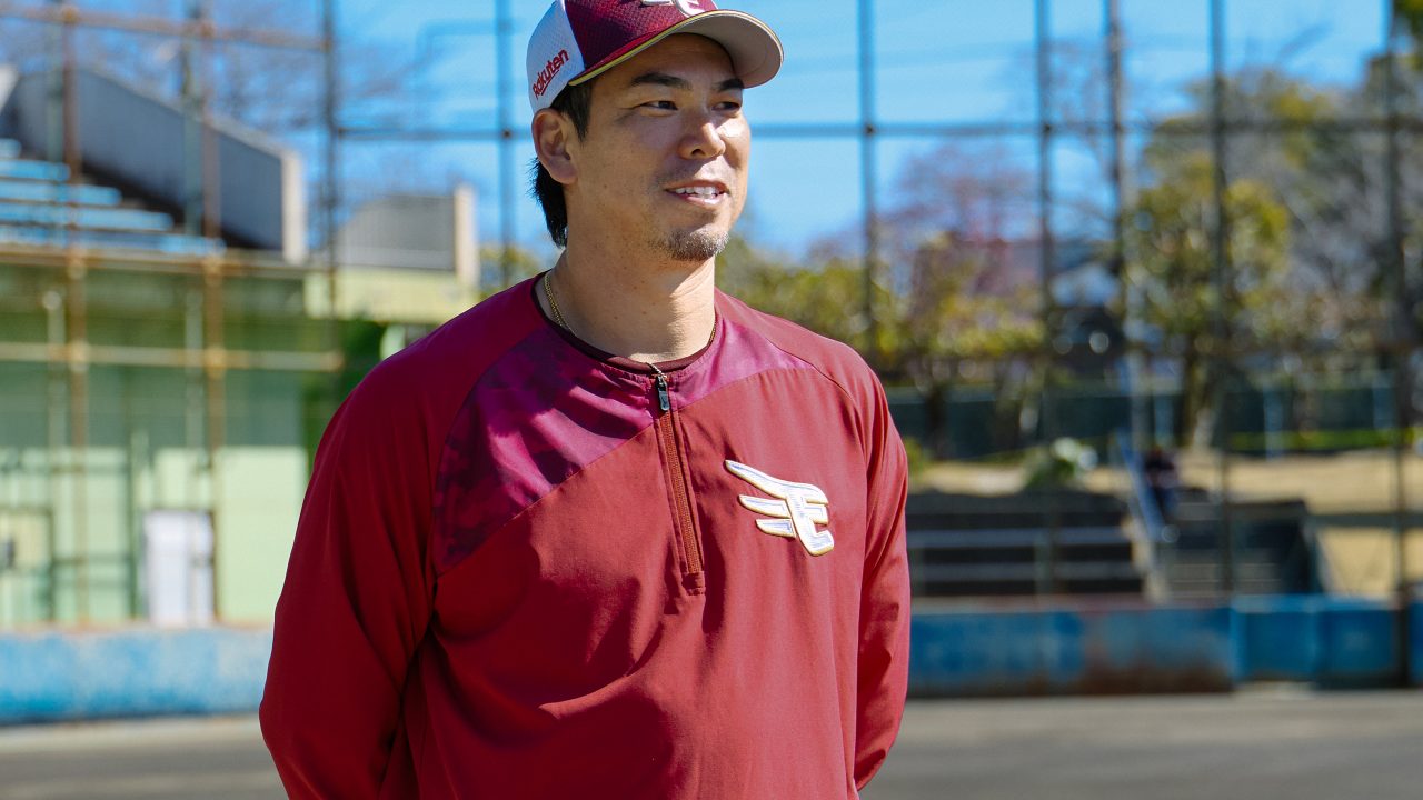 楽天イーグルス 前田健太 野球が好きだから続けられる」——楽天イーグルス前田健太が11年ぶりの