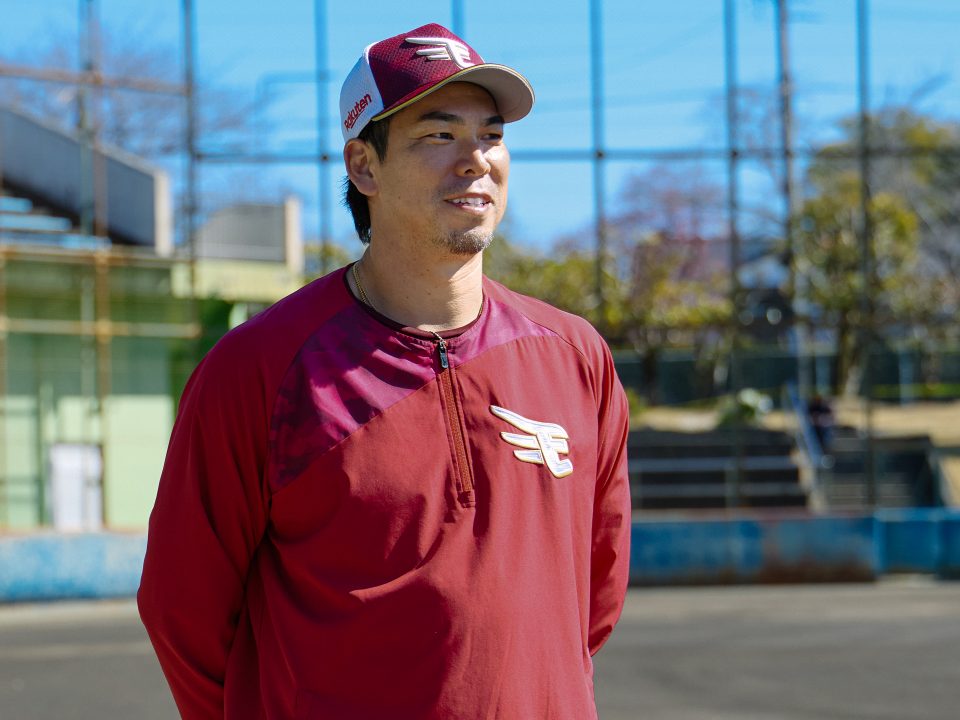 野球が好きだから続けられる」——楽天イーグルス前田健太が11年ぶりの