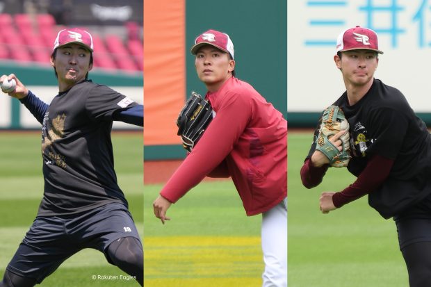 早川隆久、荘司康誠、古謝樹